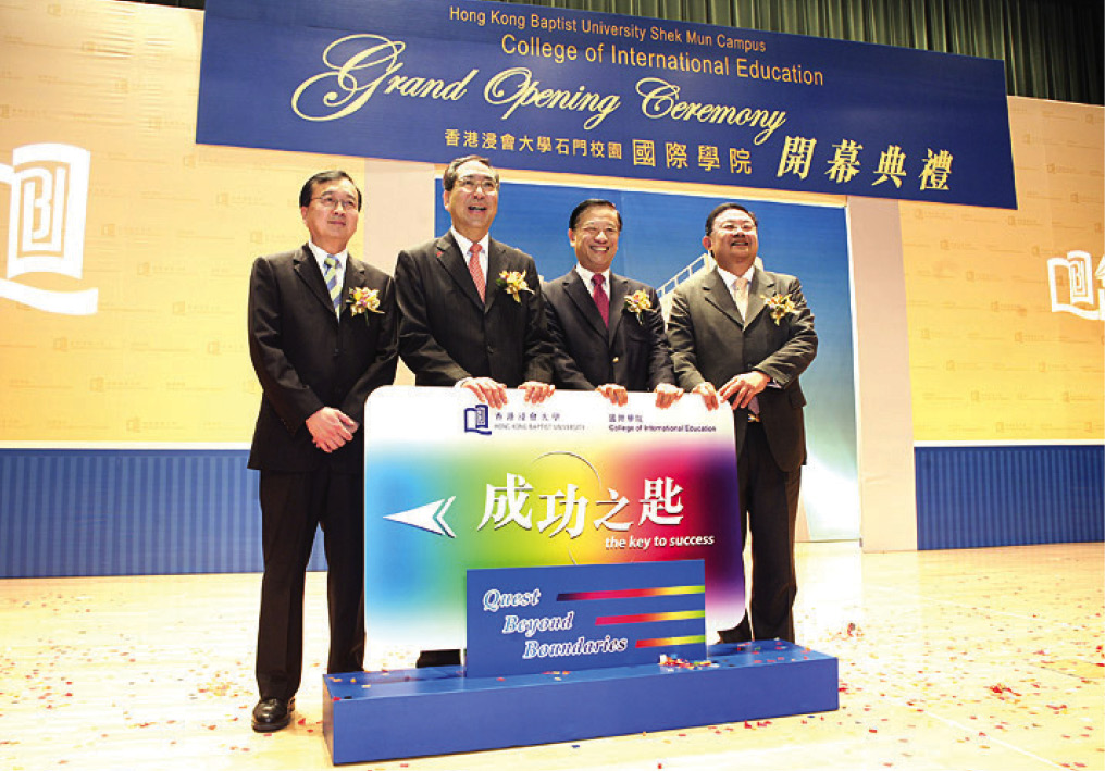 Opened the 30,000 m<sup>2</sup> HKBU Shek Mun Campus, Shatin, where the College of International Education is situated.