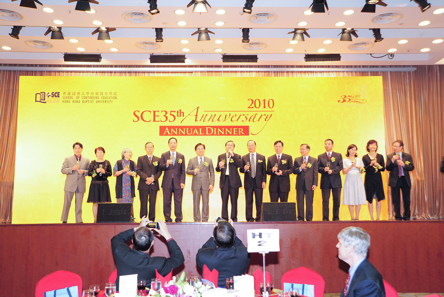 Commemorated the 35th Anniversary of the School, and 10th Anniversary of the College of International Education and HKBU Kindergarten.
