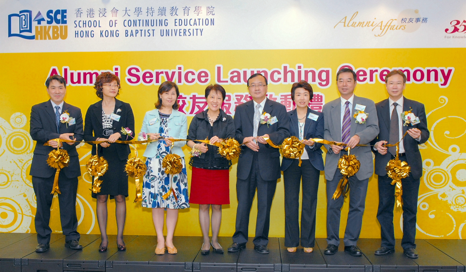 Launched SCE alumni services to facilitate and strengthen the communication between the School and its alumni from different disciplines.