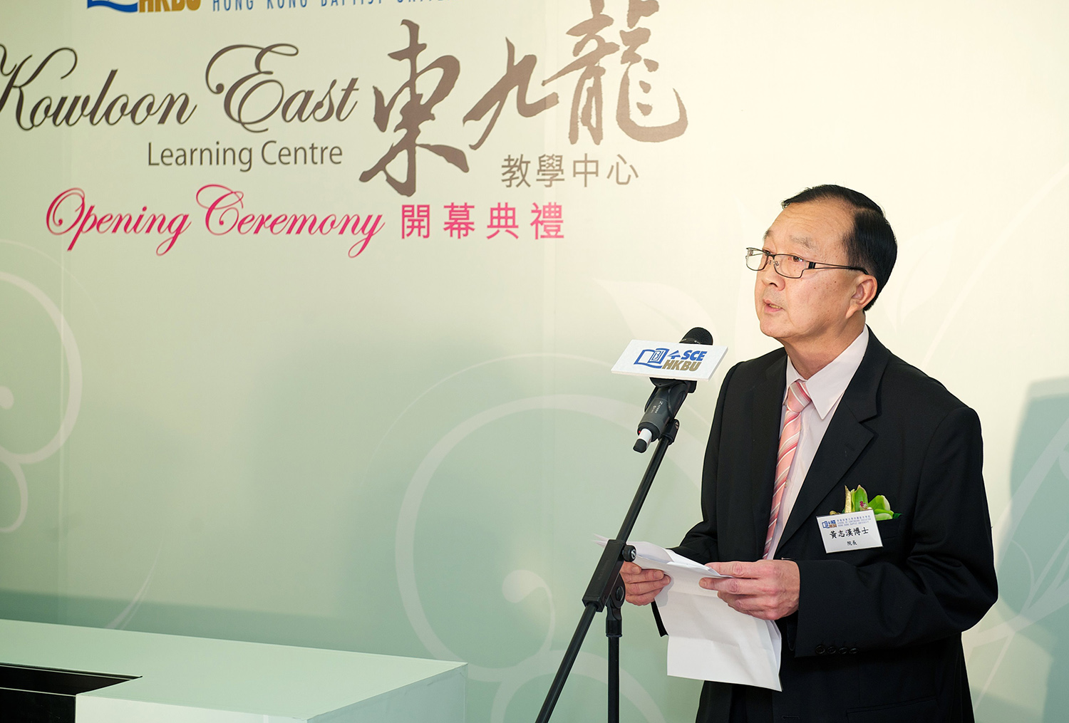Opened the 1,600 m<sup>2</sup> Kowloon East Learning Centre in Millennium City 3.