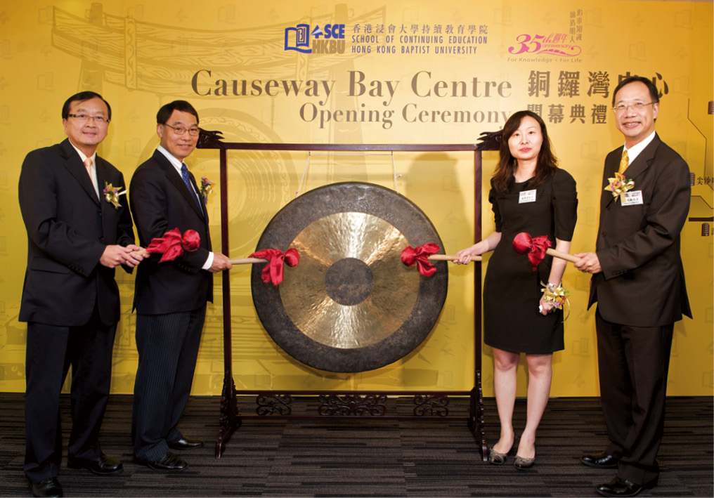 Opened the 1,800 m<sup>2</sup> Causeway Bay Centre in Windsor House.