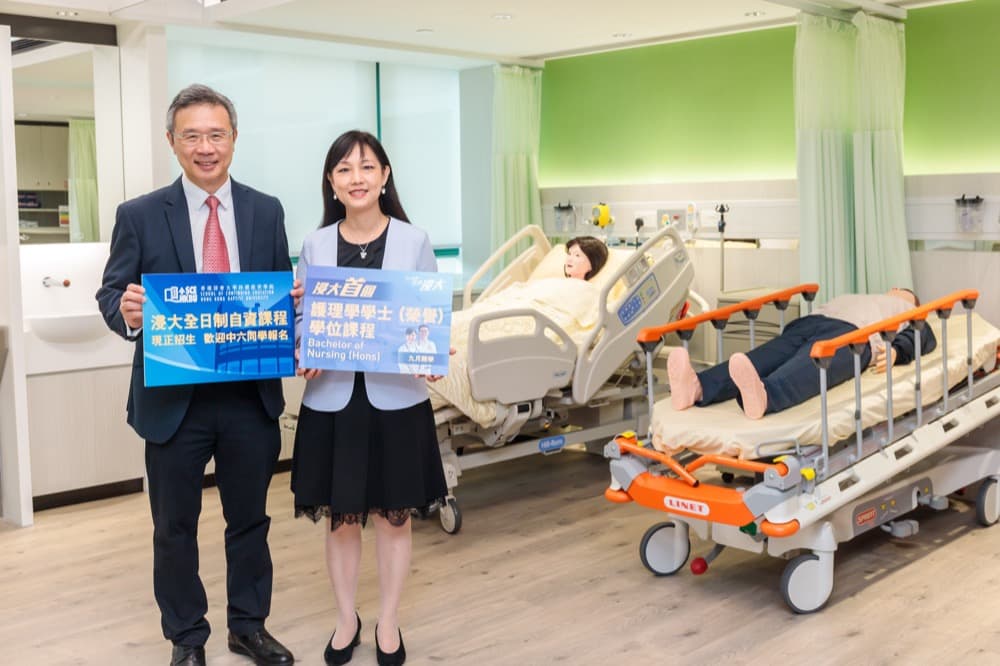 Launched its first Bachelor of Nursing (Honours) programme with HKBU listed as one of the Gazetted Registered Nursing Training Schools.  Four Nursing Laboratories were established at SCE Tower to provide practical training.
