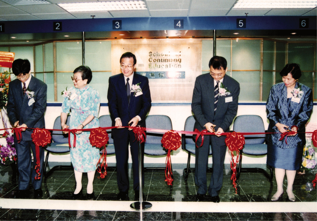 Established headquarters and teaching facilities in David C. Lam Building on Hong Kong Baptist University (HKBU) Shaw Campus.