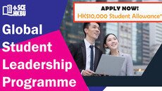Global Student Leadership Programme 2021-22