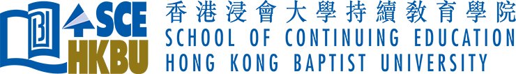HKBU SCE 45th Anniversary International Conference