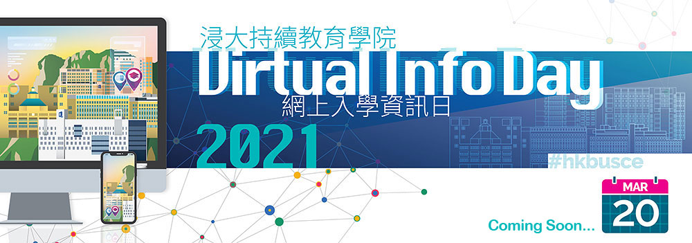 SCE Virtual Info Day