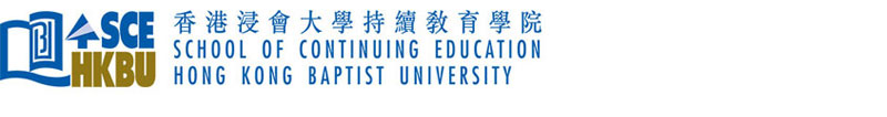 香港浸會大學持續教育學院標誌