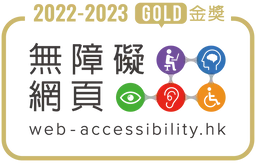 Web Accessibility 2022-2023 Gold Award Badge