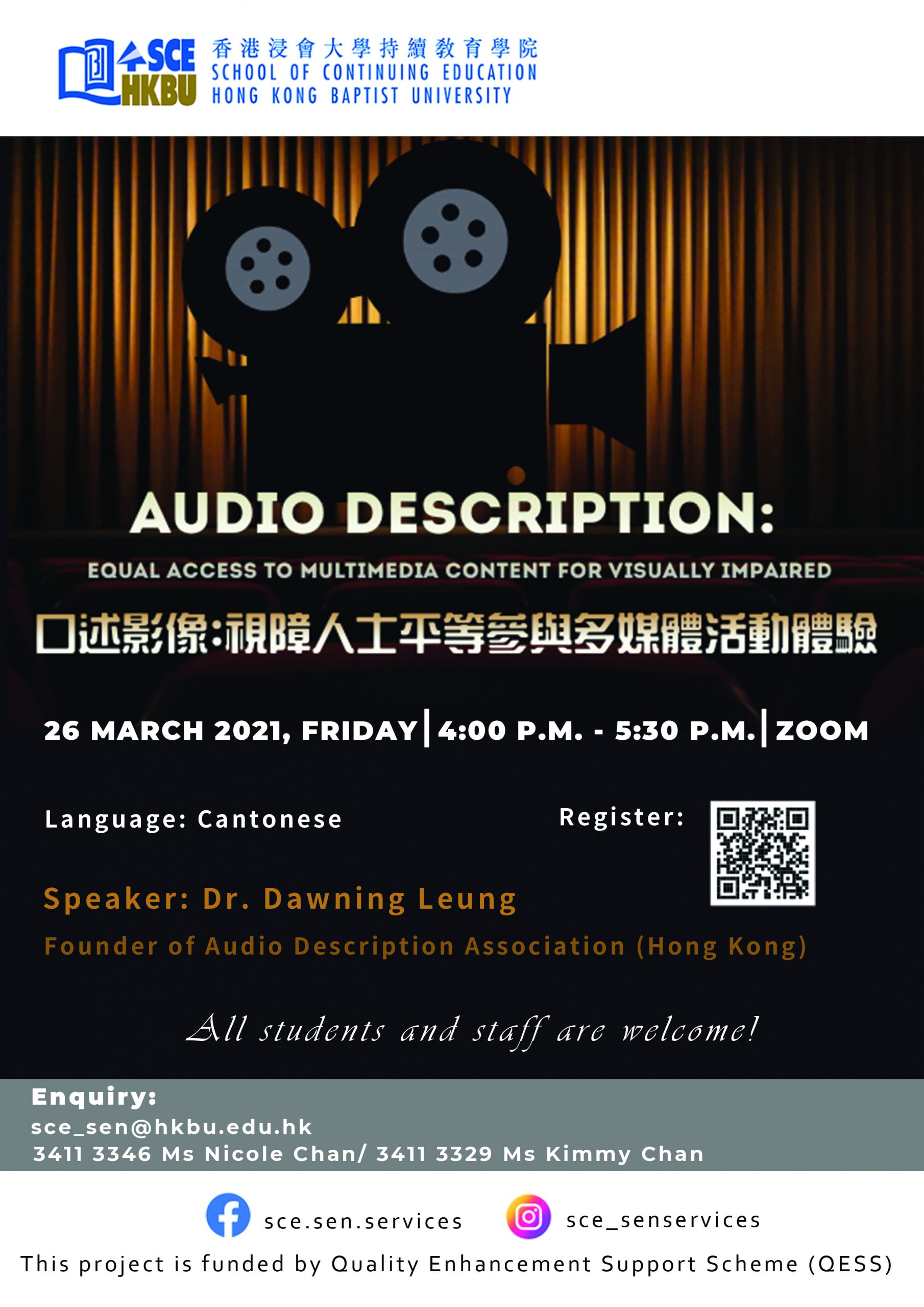 Audio Description Equal access to multimedia content for visually