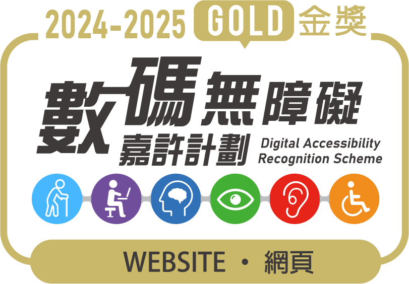 Digital Accessibility Recognition Scheme - Gold