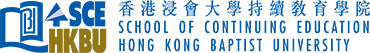 香港浸會大學持續教育學院 | School of Continuing Education, Hong Kong Baptist University