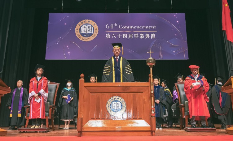 香港浸會大學第64屆畢業典禮 逾2,200名持續教育學院畢業生獲頒授學銜