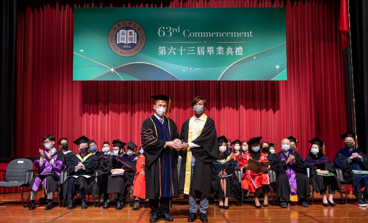 香港浸會大學第63屆畢業典禮 逾2,000名持續教育學院畢業生獲頒授學銜