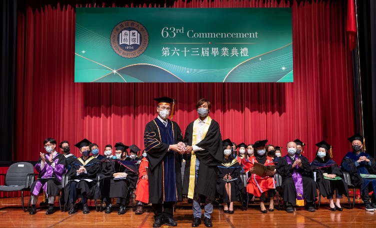 香港浸會大學第63屆畢業典禮 逾2,000名持續教育學院畢業生獲頒授學銜