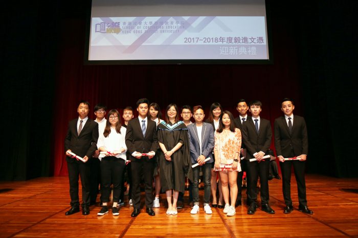Diploma Yi Jin 開學典禮