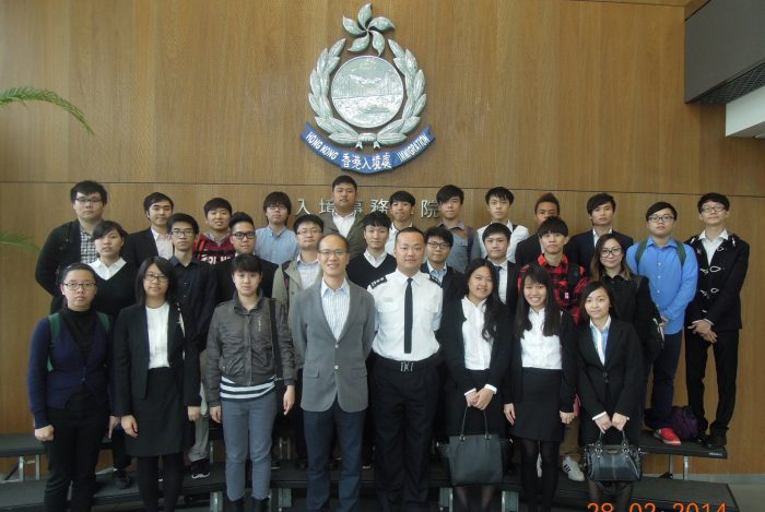Diploma Yi Jin 入境事務