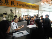 Yi Jin Immigration Department