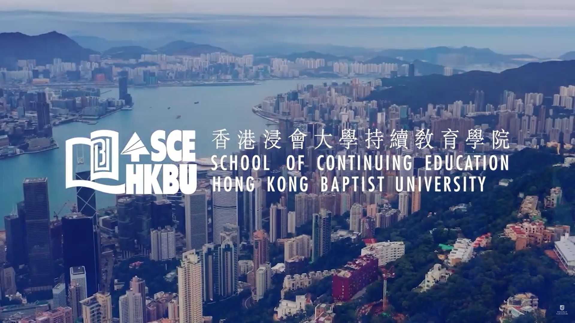 HKBU and UniSA Partnership