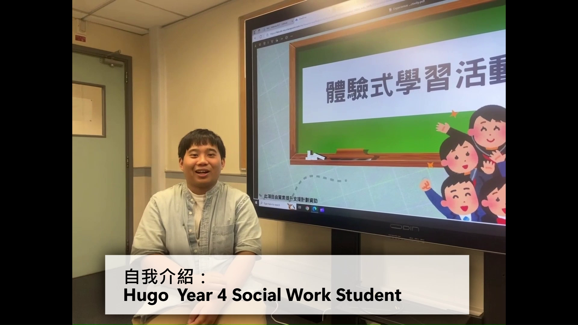Student Experience Feedback