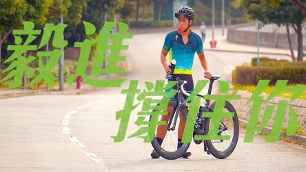 DSE再起步　毅進．撐住你