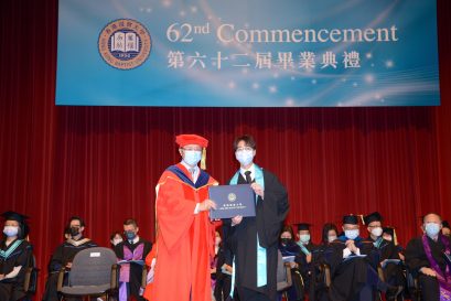 浸大持續教育學院院長鍾志杰教授祝賀畢業同學鵬程萬里，前程無限。