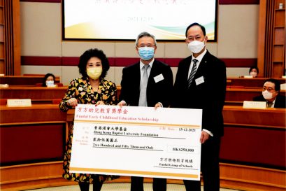 衞炳江校長（右）在鍾志杰院長（中）陪同下代表大學接受邊陳之娟博士（左）的捐款支票。