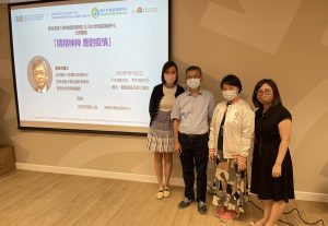 研究團隊成員何彩燕博士（左一）、彭楚君博士（右一）希望透過是次調查，了解香港市民在新冠肺炎肆虐期間的生活經歷，以及疫情為市民帶來的心理健康影響。