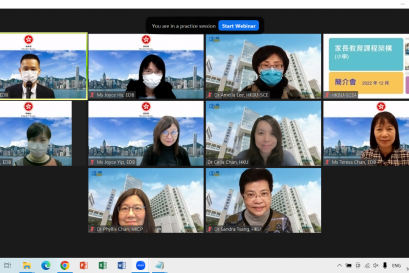其中一場簡介會由教育局副秘書長（專業發展及特殊教育科）陳慕顏女士（第二行右一）帶領下以網上形式進行。