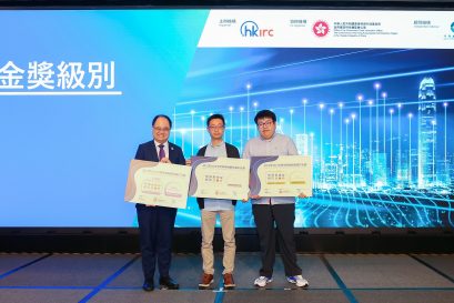 SCE兩個網站分別榮獲金獎及銀獎，轄下的CIE網站更獲得友善網站殊榮。