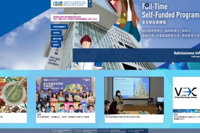 持续教育学院网站（https://www.sce.hkbu.edu.hk/）获颁银奖