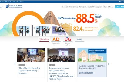 国际学院网站（https://www.cie.hkbu.edu.hk/）获颁友善网站