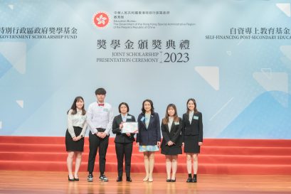 自资专上教育委员会委员梁嘉丽女士，MH （右三）颁发奖状予学生代表。