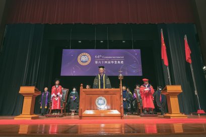 浸大校長衞炳江教授擔任第64屆畢業典禮主禮嘉賓。