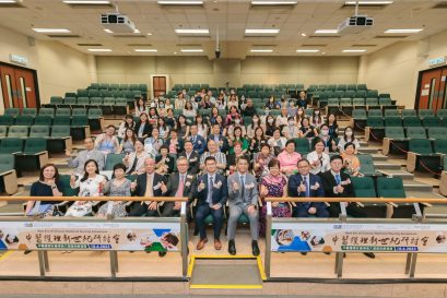 香港浸會大學持續教育學院舉辦首個「中醫護理新世紀」研討會，現場及線上共吸引近500人參與。