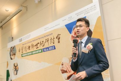 香港特別行政區政府醫務衞生局署理中醫藥發展專員何家騏先生感謝學院籌辦是次研討會，促成粵港澳大灣區之間的中醫藥學交流。