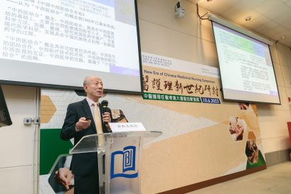 香港中西醫結合醫學會創會董事及榮譽會長余秋良教授於會上分享香港多年來中西醫結合治療的發展。