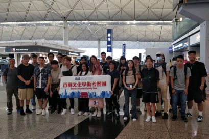 24位來自浸大高級文憑課程的學員早前參與為期五天的「首爾文化學術考察團」。