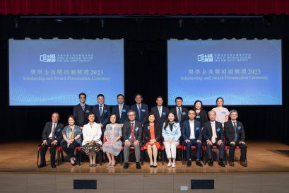 鍾志杰教授（前排左五）與其他管理層成員感謝各獎學金贊助人對學院多年來的信任及支持。