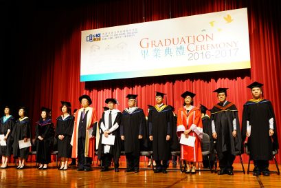 一眾大學教職員及嘉賓見證畢業生學有所成。