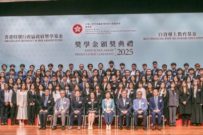 教育局局长蔡若莲博士（前排右四）、浸大持续教育学院院长钟志杰教授（前排左二）及其他嘉宾，与一众自资专上教育基金的奖学金得主合照。