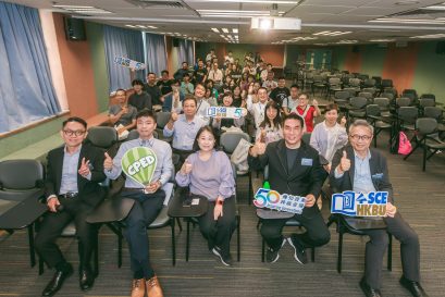 是次讲座为学院50周年院庆活动之一，与会者于活动后合照留念。