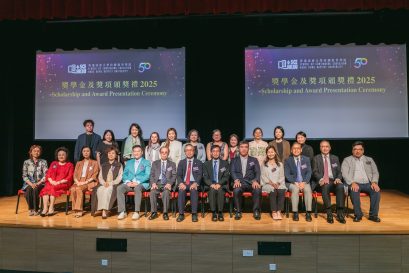 鍾志杰教授（前排中）與一眾教職員代表感謝各獎學金贊助人多年來的支持，讓學院為社會培育更多優秀人才。