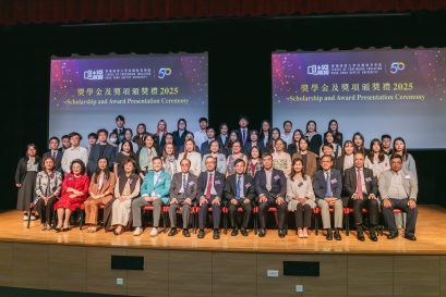 学院今年向407名学士学位、副学位、文凭及证书课程的学员及毕业生颁发总值近港币340万元的奖学金和奖项。