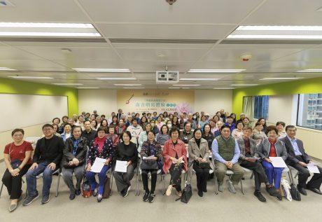 雅趣聚緣藝術基金會創辦人兼主席及工作坊監製侯王碧影女士（左七）、香港粵樂曲藝總會名譽會長及本活動贊助人鄧朱錦韶博士（左六）、浸會大學發展事務處總監兼浸大基金秘書長陳鄭惠蘭女士（左八）、學院總監（持續及專業教育）孫敏宜博士（左五）及其他嘉賓與出席學員合影。