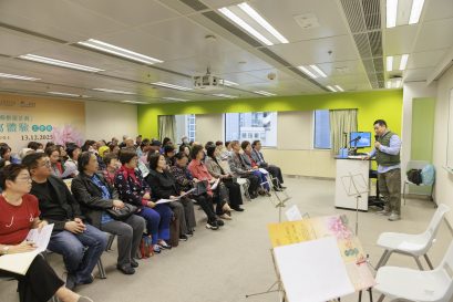 浸大持續教育學院持續及專業教育部日前舉行了「粵劇曲藝推廣計劃」啟動禮暨「南音唱寫體驗工作坊」，吸引了近百人參與，座無虛席。