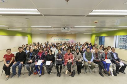 雅趣聚缘艺术基金会创办人兼主席及工作坊监制侯王碧影女士（左七）、香港粤乐曲艺总会名誉会长及本活动赞助人邓朱锦韶博士（左六）、浸会大学发展事务处总监兼浸大基金秘书长陈郑惠兰女士（左八）、学院总监（持续及专业教育）孙敏宜博士（左五）及其他嘉宾与出席学员合影。