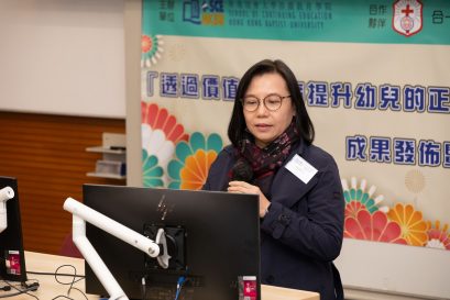 合一堂單家傳紀念幼稚園校長余匡儀女士在會上詳細分享，與會者獲益良多。