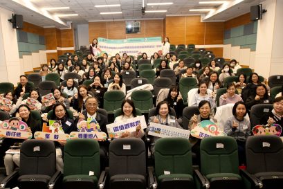 「透過價值觀教育提升幼兒的正向態度及國民身份認同」研究計劃日前舉行成果發佈暨分享會，參加者會後一同大合照。