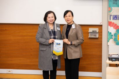 浸大持续教育学院幼儿及基础教育部署理总监阮佩珊博士（左）代表学院致送纪念旗，颁授予主礼嘉宾天主教香港教区幼稚园总校监陈紫雯女士（右）。