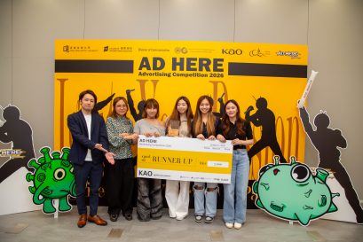 季军队伍「Fourmula one」是国际学院传理学副学士的同学，她们认为洗衣像拣选潮流服饰一样多变，建议为洗衣棒重新配上香味，吸引年轻消费者，令评判留下深刻印象。